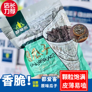 ���ۿ�ԭζ����468�˴��b���x���w���������½��خa��؛��؛ʳƷ