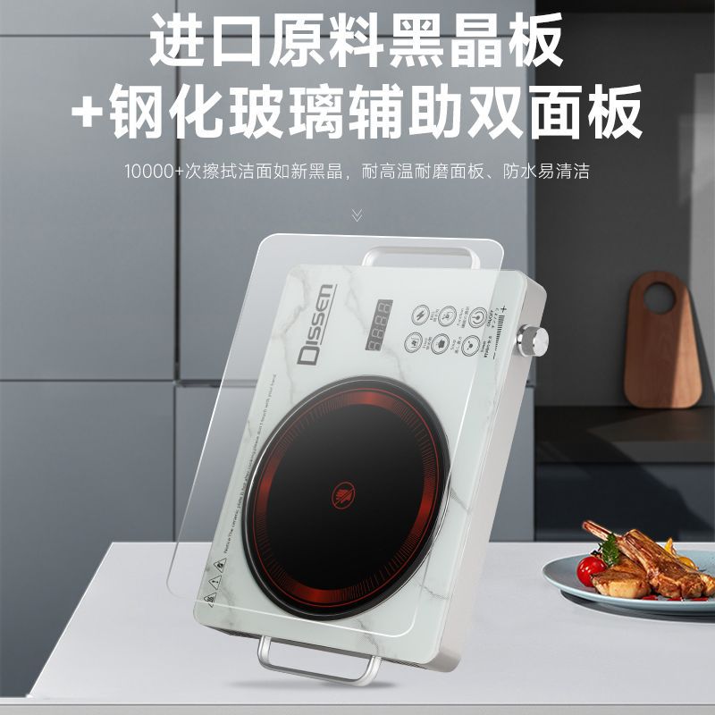 2025 Fierce Fire Electric Ceramic Stove 5000W High Power Energy-Saving Stir-Frying Without Picking Pots New Smart Induction Cooker Light Wave Oven