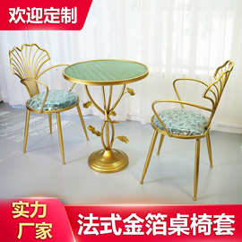 法式中古风圆桌椅组合家用小户型复古餐桌阳台咖啡厅商用北欧茶几