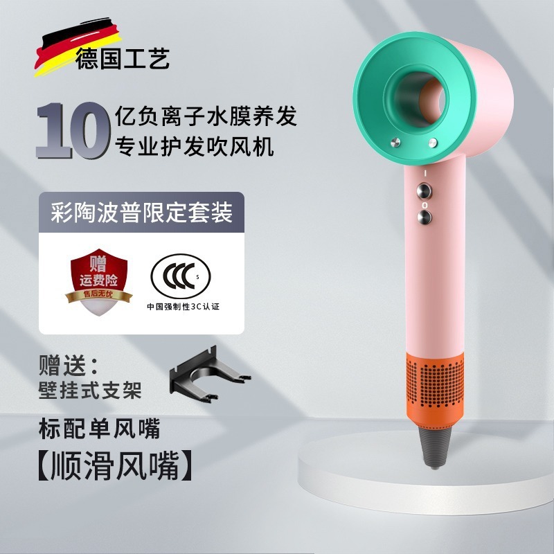 Huaqiangbei Mosentop 高速ヘアドライヤー付きヘアサロン家庭用ハイパワーマイナスイオン中空ブレードレスヘアドライヤー|undefined