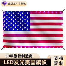 ��������羳�����ջ��@���3*5FT�����ʿ�o����LED���l�ⱳ����