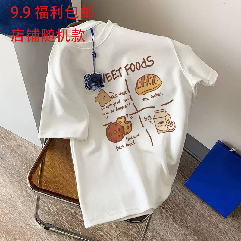 2025 New Heavyweight Pure Cotton Round Neck Short-Sleeved T-Shirt Women's Summer Retro High-End Chic and Beautiful Couple Tops