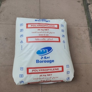 Ll Borouge Chemicals Rb307Mo/Re420Mo/Rb707Cf Highly Transparent Cosmetic Plastic Granules