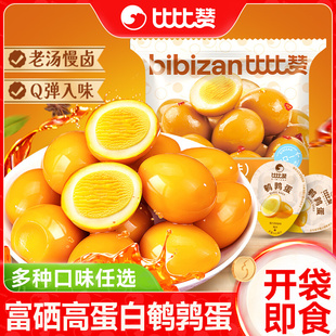 �g�����u����ʳ�}�h�F����ʳС���b���]�ͳ�С��ʳ�W�t�uζ