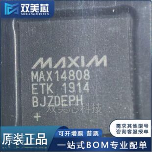 New MAX14808ETK+T MAX14808 TQFN-68 high-voltage digital pulser chip IC