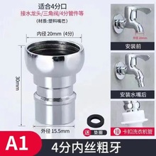 ϴ�Cˮ���^���^�Mˮ���D���^��ˮ����ʽ4��6���D���^���