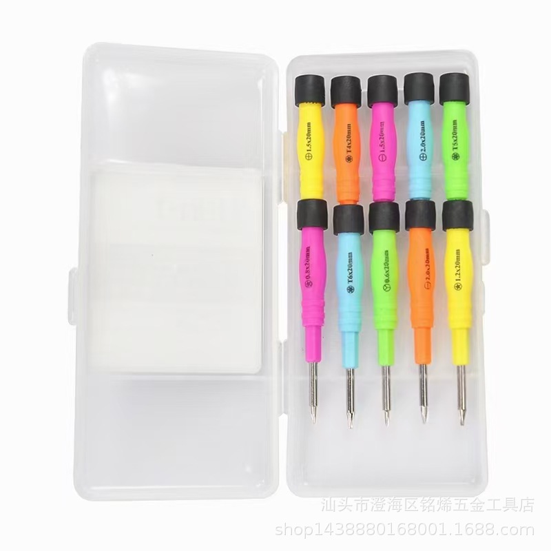 批发小米10合1套装组合工具 华为电讯组合拆机工具  精密维修工具