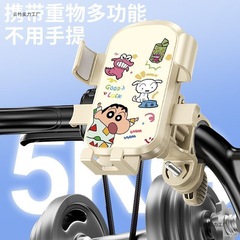 電気自動車携帯電話ホルダークレヨンしんちゃんホルダーバッテリー車耐衝撃テイクアウト専用ナビゲーション自転車ライディングホルダー