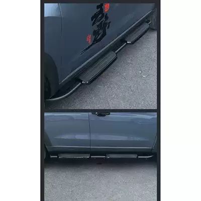 Welcome Side Pedal Modification, Dekorativ pedal başlıqları