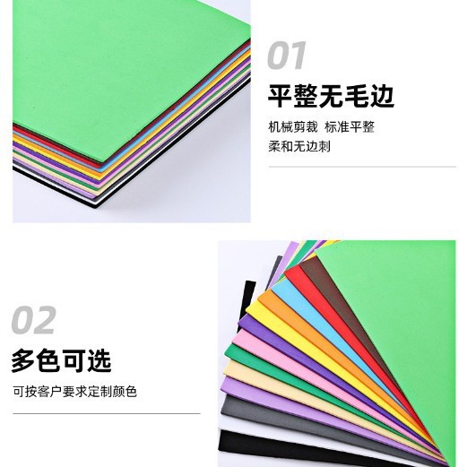 卸売EVAフォーム内張材38度帯電防止衝突防止衝撃吸収高弾性EVA包装シートロール材カスタム|undefined