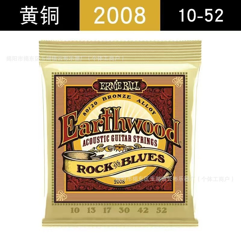✅吉他琴弦 temu热销 伊利克斯eb老鹰达达里奥黄铜磷铜覆膜民谣弦|undefined