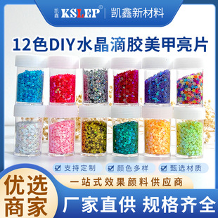 �羳����12ɫ����ƬPET��ͯ�ֹ�DIY�����b�Ʒָ�׶��ѩ����Ƭ