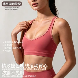 瑜伽背心;瑜伽服;瑜伽长裤
