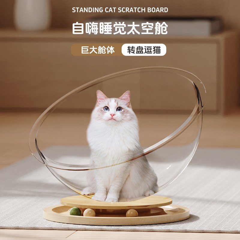 Nido para gatos de cuatro estaciones, plataforma giratoria general para gatos, cápsula espacial semicerrada, casa de menta para gatos construida, artículos para gatos desmontables y lavados