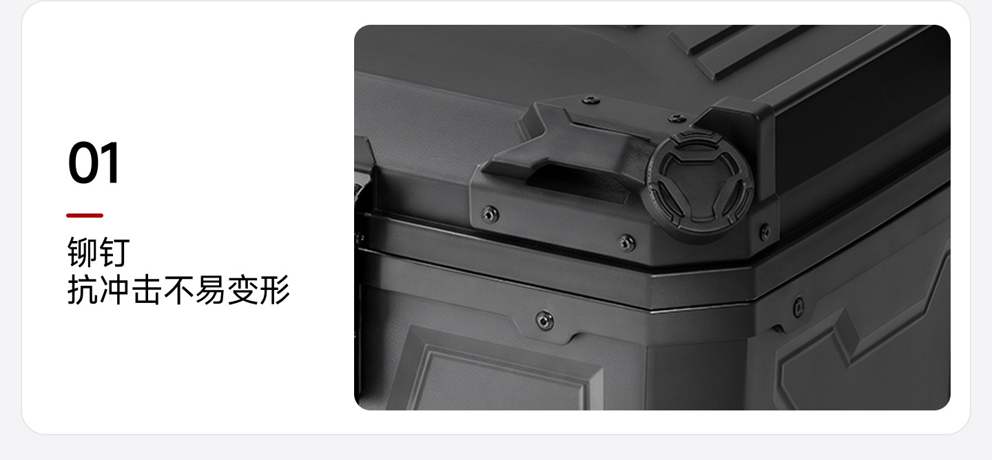 Universal Motorcycle Trunk X Model 45L 55L 65L Non-Aluminum Alloy PP Rear Trunk No.9 ABS Toolbox