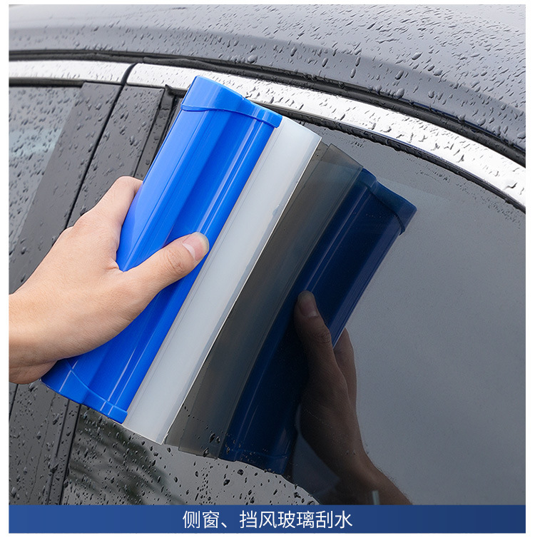 Double-Row Silicone Wiper Blade Car Windshield Paint Surface Water Scraper Cleaning Tool