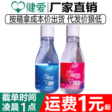 热恋沙冰颗粒人体润滑液150ml水溶性热感超滑润滑剂成人情趣用品