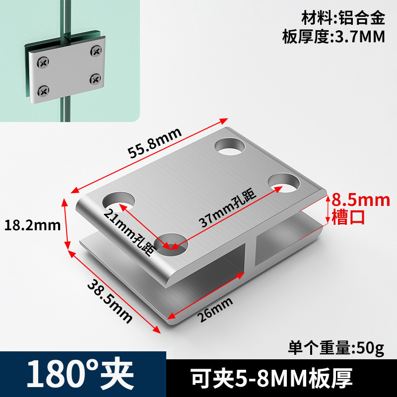 加厚铝合金L型玻璃夹 鱼缸护角90度直角卡扣槽菜池瓷砖夹子固定夹|undefined