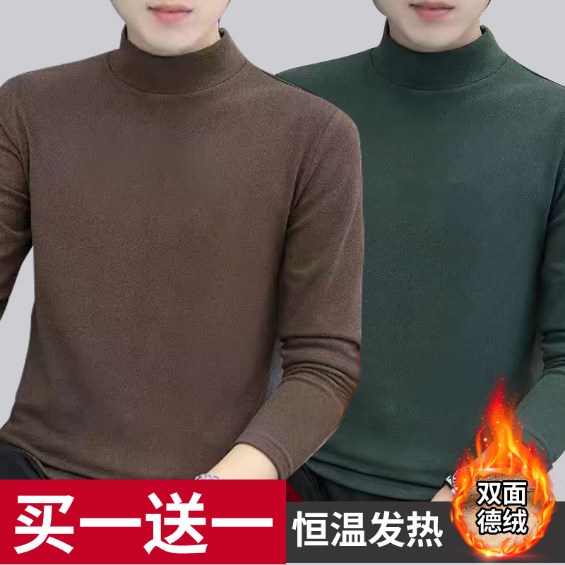 브라운+다크그린[2팩]