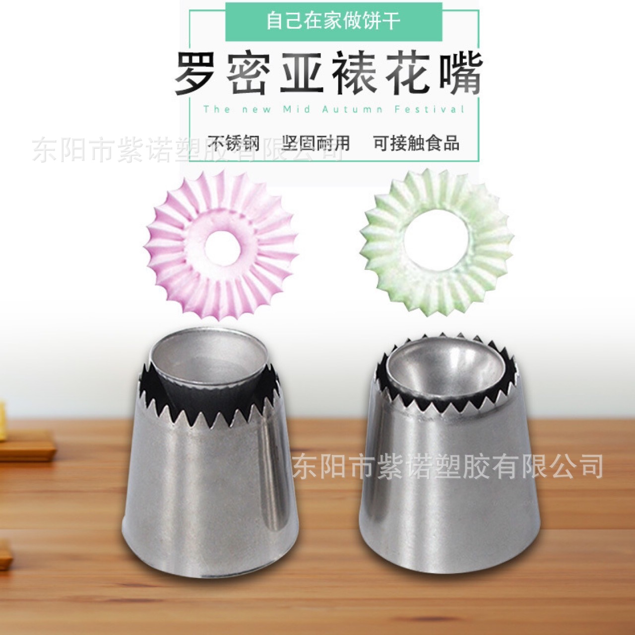 20539443698_1092768082