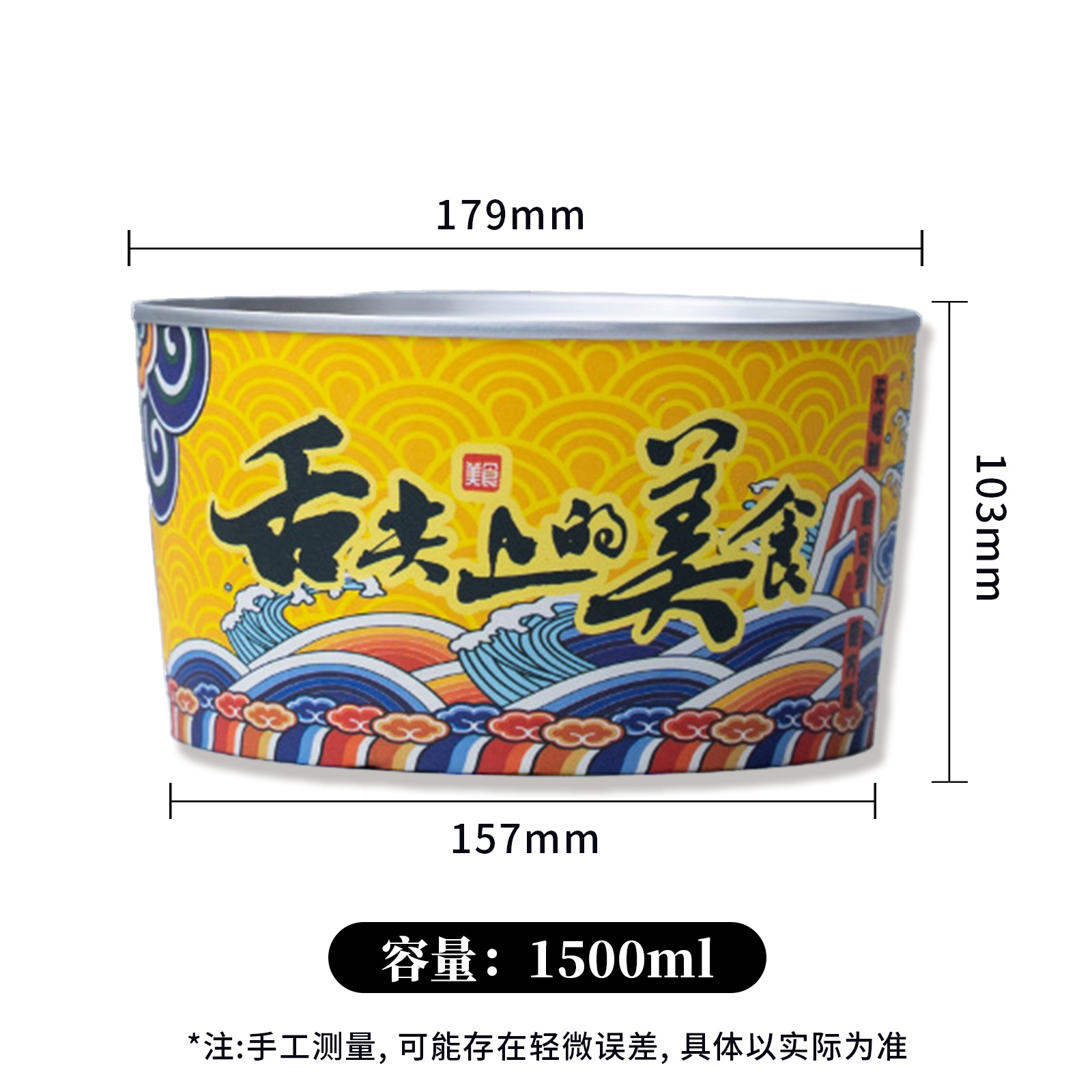 Caja de aislamiento térmico desechable para llevar al por mayor papel de aluminio lata de papel tazón de comedor comercial caja de embalaje de papel de estaño fábrica de cabello recto image 10