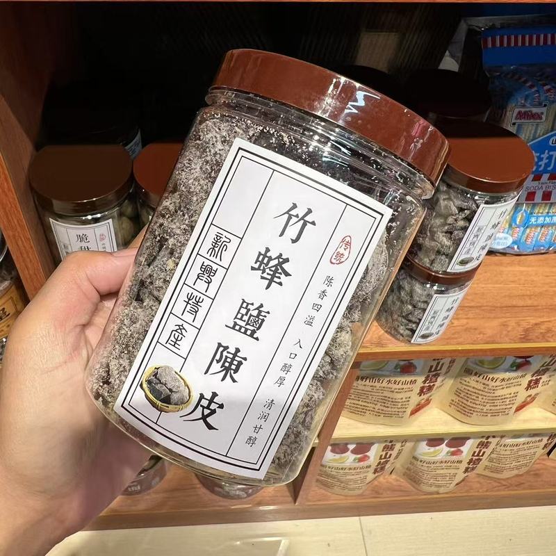 新興特産品古法干し広式涼果竹蜂塩陳皮黄皮ビワ小香聴仁面果350g缶|undefined