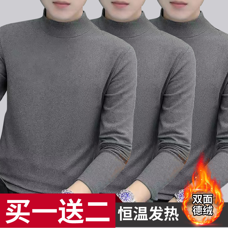 다크그레이+다크그레이+다크그레이 [3팩]