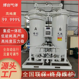 空分设备