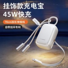 �D��˹��늌��Ƅ��Դ3C�J�C�����w�C45W����Ԏ���s��10000����
