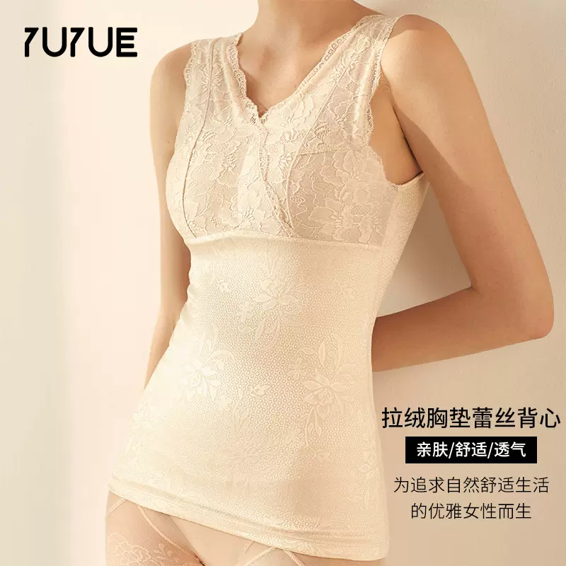瑜悦真丝加绒加厚保暖背心女文胸内搭马甲法式桑蚕丝蕾丝女士内衣