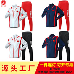 中国队套装男女春秋领奖服武术服训练跑步队服体操服国服国潮风