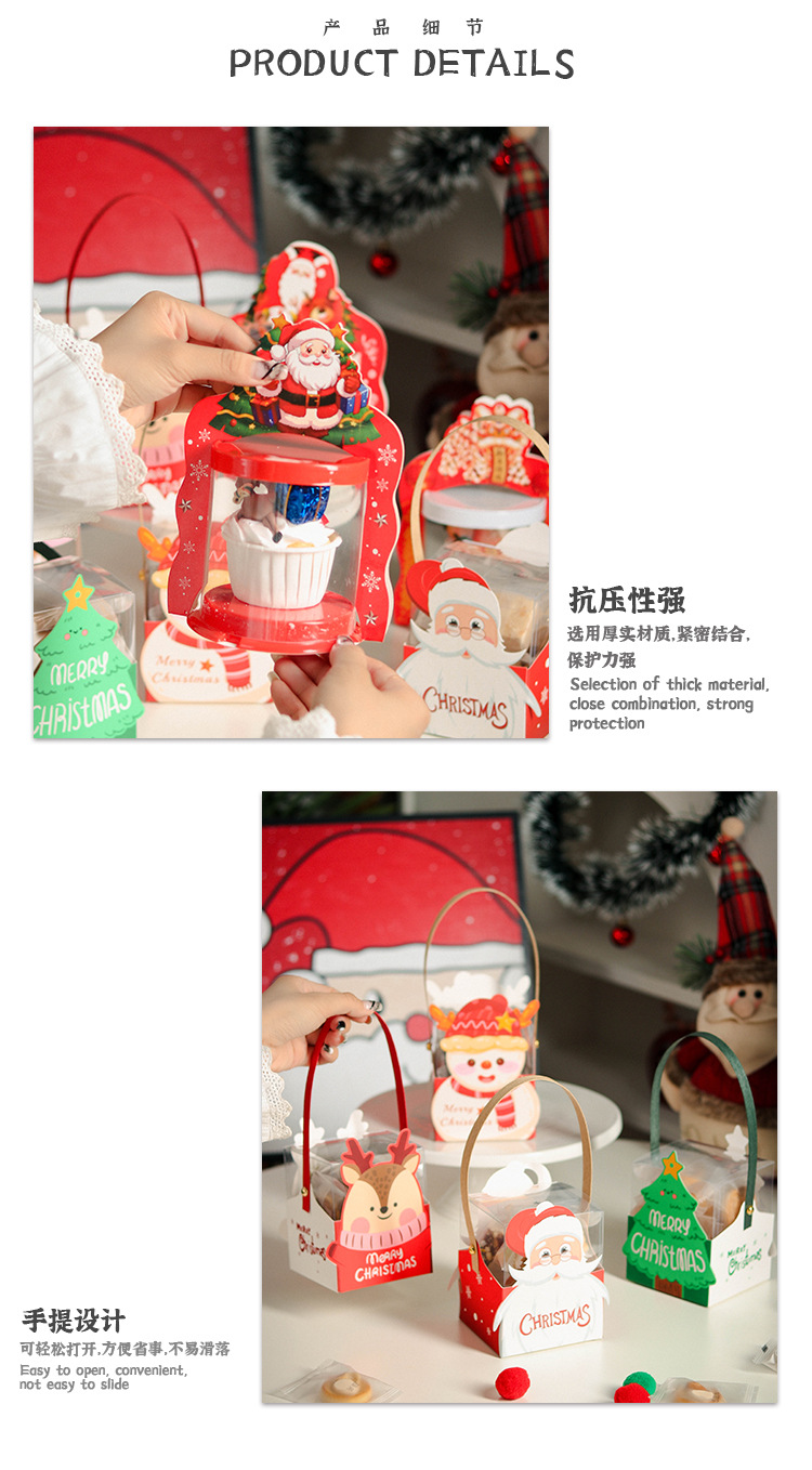 圣诞盒子_03.jpg