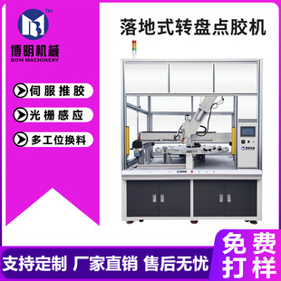 ȫ�Ԅ����ʽ�D�P�c�z�C�A�δ��z�C�D�Pʽ���z�C���Dƽ̨���z�C