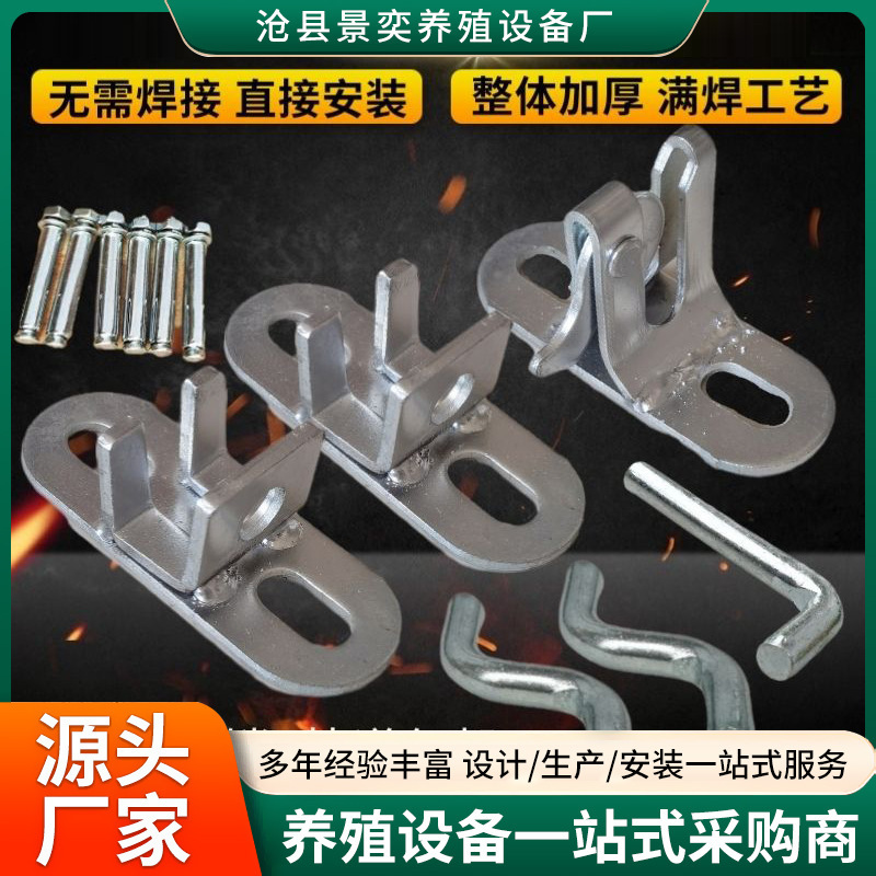 豚産床、保育床付属品、豚舎ドア溶接タッチロック、ドアバックル、ドアロック、養豚設備、位置決め柵ドアロック、ヒンジ|undefined