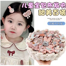 Ůͯ����ȫ�����l�A�냺�����l�l���ɐ۳��ȃ�ͯ���׃���ë�A�^�