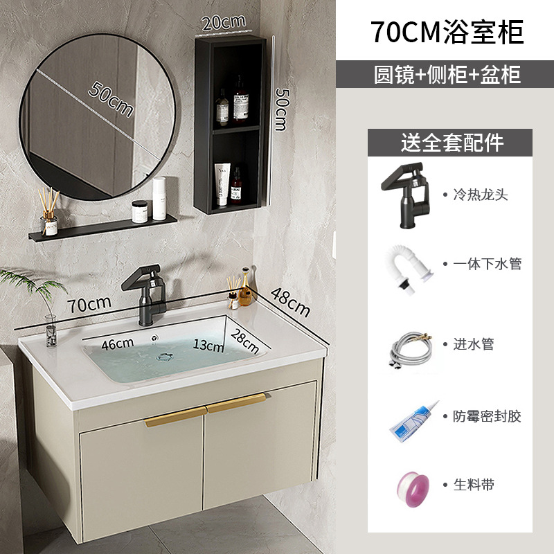 gabinete de baño de aluminio de roca espacial lavabo cerámico todo en uno lavabo lava