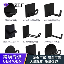 衣钩/挂钩;刀架;纸巾架