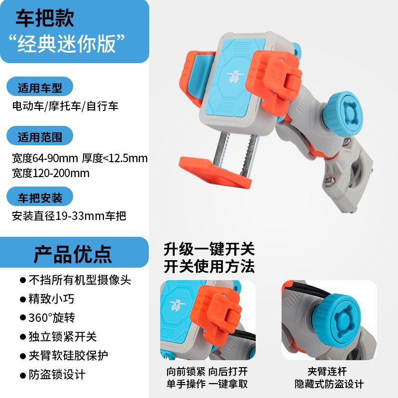 2025新型オートバイ免震携帯電話スタンド機関車乗用携帯電話スタンド無線充電スタンド防犯ミニ|undefined