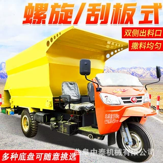 养殖用双出料喂草车TMR饲草料用投料车养牛场用电动三立方饲喂车