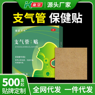 ֧��ܱ����N�ȴ��N���l�����N���ӹ���̵�NѨλ�N���l֧����N