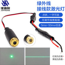 可调粗细绿外线激光一字划线定位器圆点状强光镭射灯厂家直销