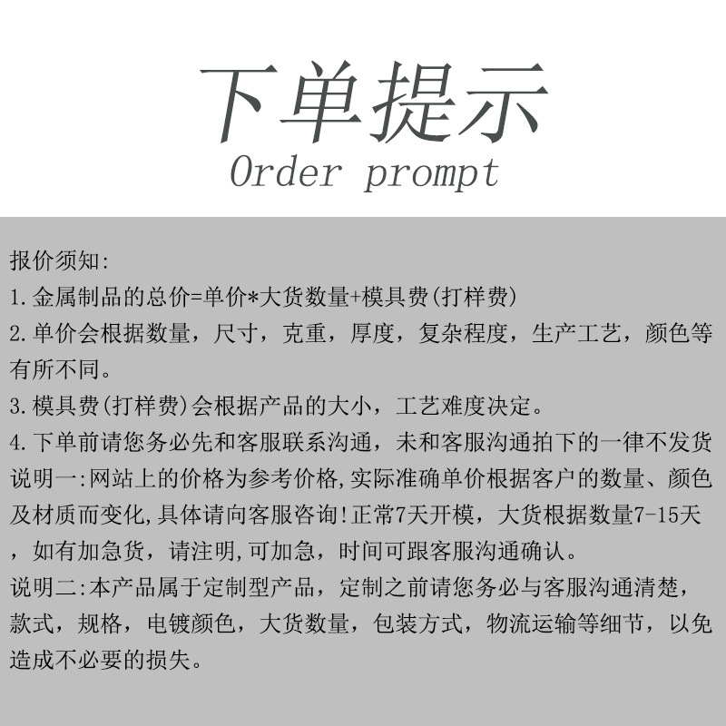 教师节文创腐蚀书签旅游景点烤漆镂空金属黄铜书签中国风纪念品详情17