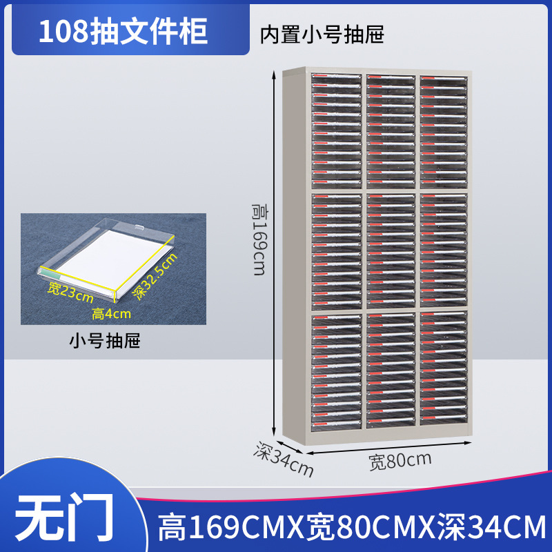 Tres columnas 108 no tienen puertas (pequeñas tiras)