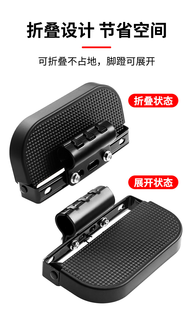 Install Electric Motorcycle Guard Bars and Footrests, Modified Accessories, Electric Vehicle Guard Bars, Footrests, Folding Footrests