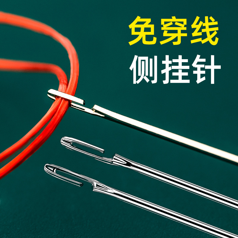 Side-Mounted Beading Needle, No Threading Required, Side Opening Ultra-Fine Beaded Bracelet, Beaded Bracelet, DIY Handmade Beading Tool