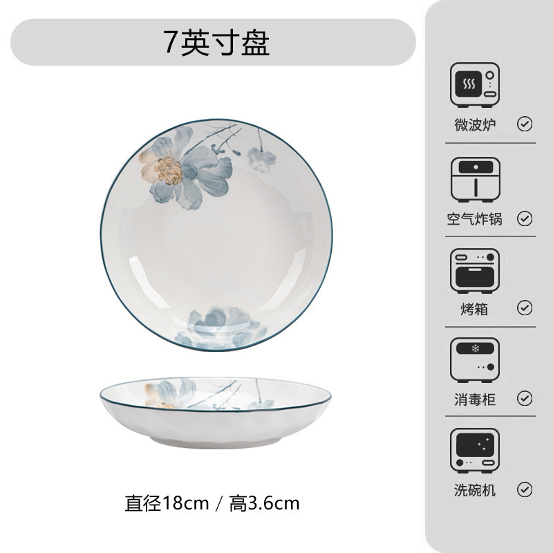 Ningxiang 7inch 디스크