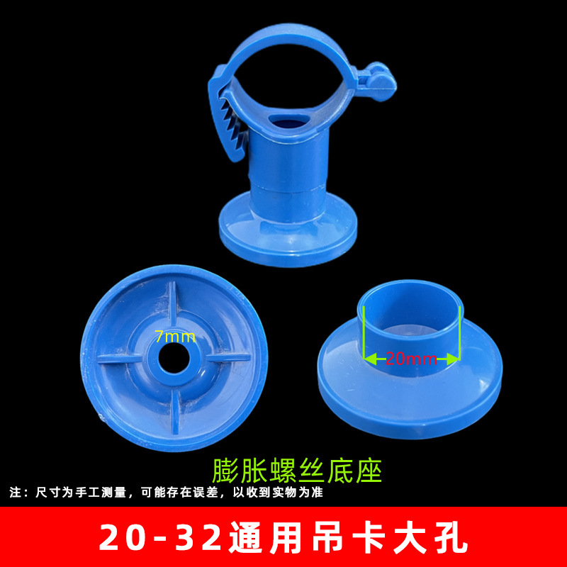 Azul 20-32 elevador universal base de gran agujero (1000 unids/caja)