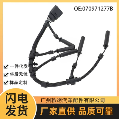 Volkswagen – 070971277B Glow Plug Digər kuzov və aksesuarlar