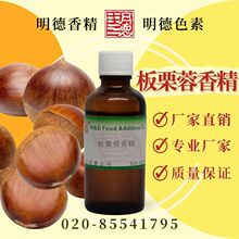 �������㾫�������������㾫��MF-82042 |ʳƷ��ˮ������ʳ���㾫