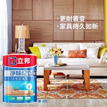 立邦 净味120通用型水性木器漆家具翻新环保油漆清漆白漆